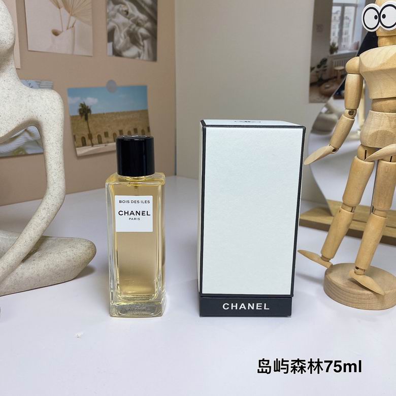 Chanel 75ml 84